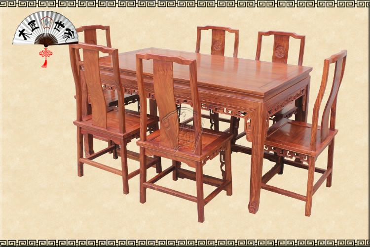 供应非洲黄花梨木中式实木长方形餐桌