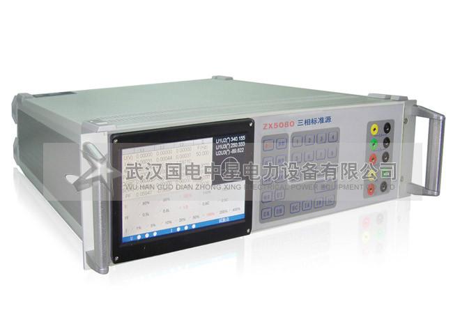 供应ZX5080三相标准源（交流）/业内电源专家图片