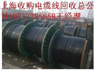 供应上海电缆线回收二手电线电缆回收