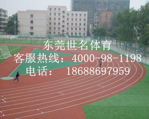 古丈13mm透气式硅胶跑道造价是多少钱，湘西吉首学校操场地面材料