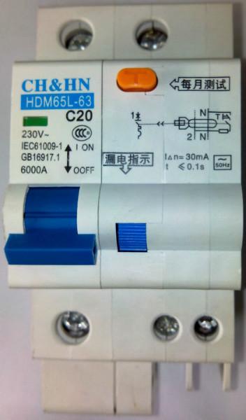 供应HDM65LE漏电断路器