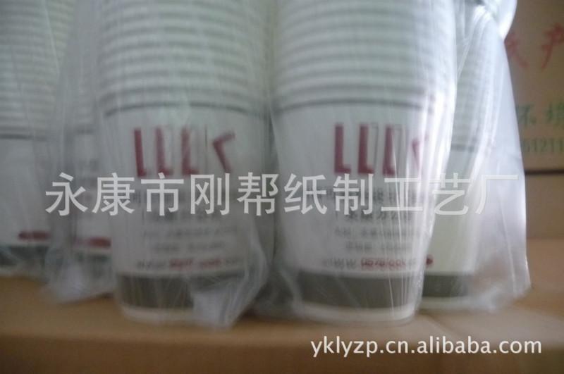 供应杭州纸杯广告纸杯，杭州纸杯广告纸杯定做，杭州纸杯广告纸杯