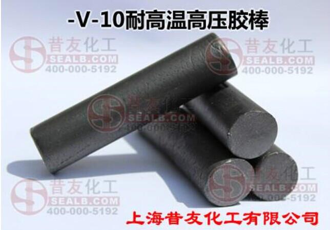 -V-10高温高压堵漏胶棒注剂式胶棒批发