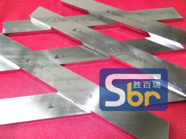 进口ASSAB17高优质白钢刀进口白钢批发