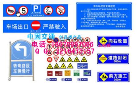 济南公路交通标志牌厂家-济南安全标志牌设计安装18678897086