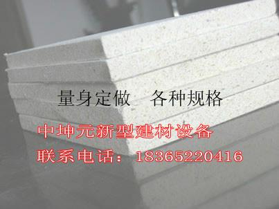 厂家特卖8MM白色耐燃A级防火防潮玻镁板
