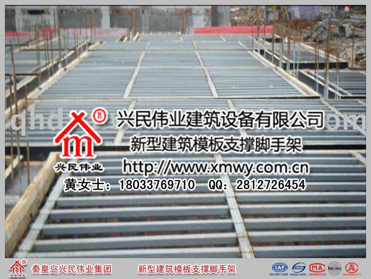 北京市轻钢龙骨厂家供应冷轧钢轻钢龙骨，新型建筑模板支撑