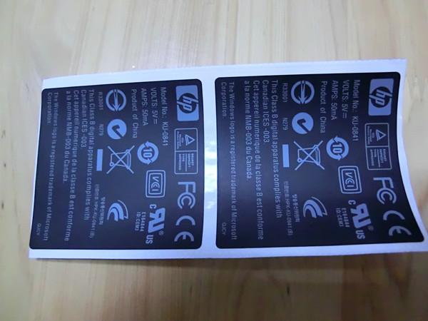 东莞供应电子电器不干胶标签印刷