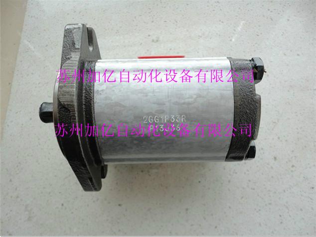 台湾HONOR齿轮泵2GG1P05R