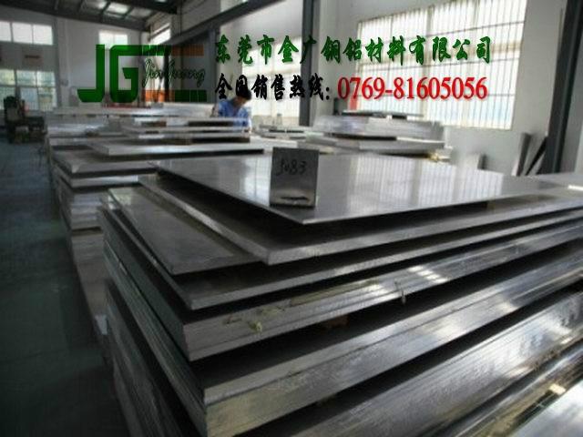 东莞市1090可折弯不变形铝板厂家供应1090可折弯不变形铝板