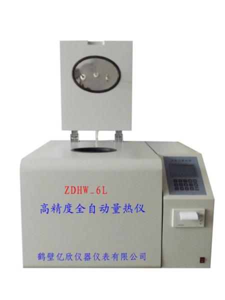 供应原煤指标化验设备ZDHW-8L型全自动量热仪国标生产快速准确