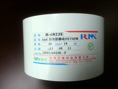 供应防静电标签R-6823E