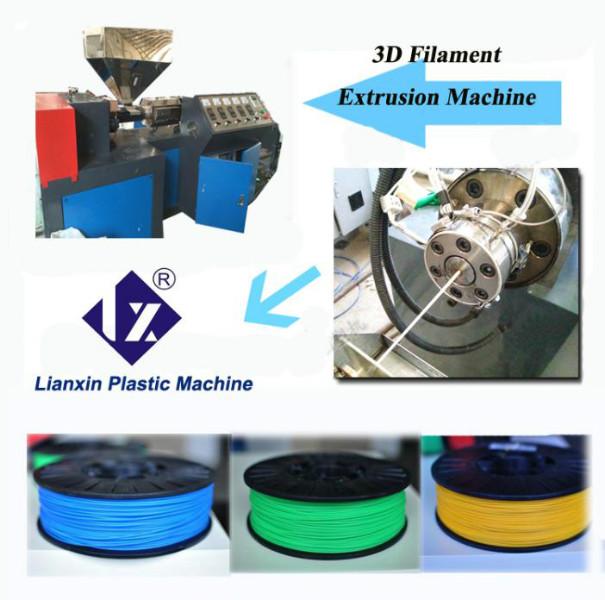供应ABS/PLA3D打印耗材挤出生产线