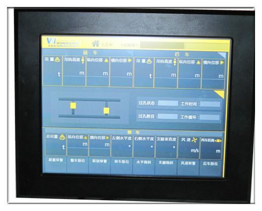 供应福建架桥机监控系统直销，自主研发架桥机监控系统厂家 TLX900C型架桥机监控系统