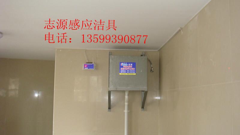 厕所自动冲水感应器q批发