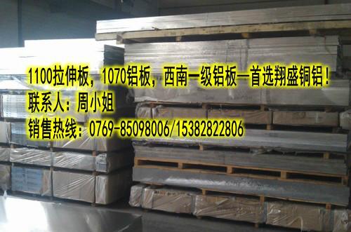 供应进口6061镜面铝板、深圳A5052铝板、广州6063-T6铝板厂家直供图片