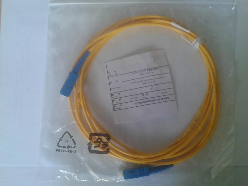 SC-SC单模光纤跳线收发器尾纤批发