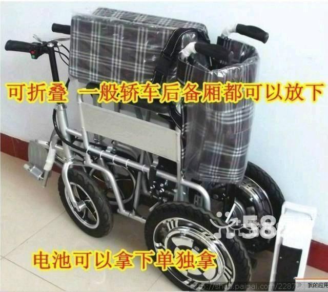 北京市悍马电动轮椅老人电动轮椅厂家供应悍马电动轮椅老人电动轮椅