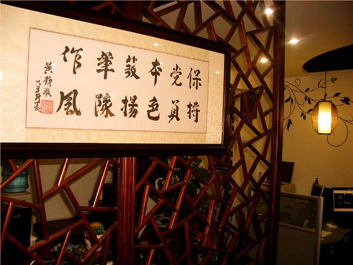 上海婚房装修军人装修团队莱仕批发