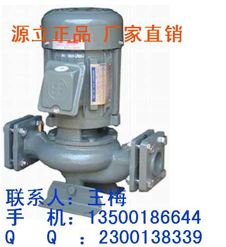 惠州市源立ylgb80-20抽水机厂家