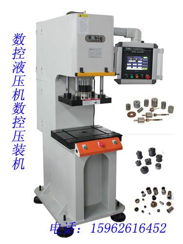 供应上海轴承压装机厂上海数控液压机，上海微电机压装机