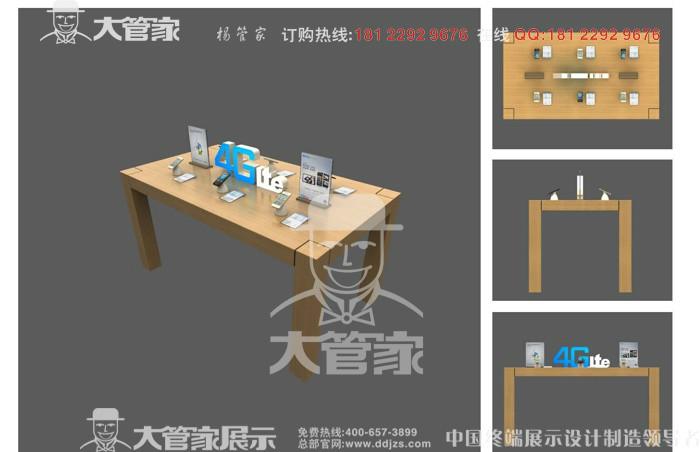 供应中国移动4G靠墙高柜 木纹体验桌 4G体验桌