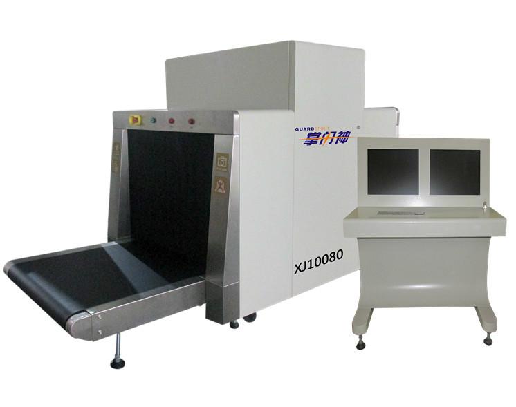 供应XJ10080型X射线多能量安全检查设备