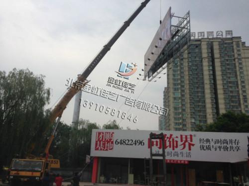 北京市北京朝阳经贸国际30米单立柱制作厂家