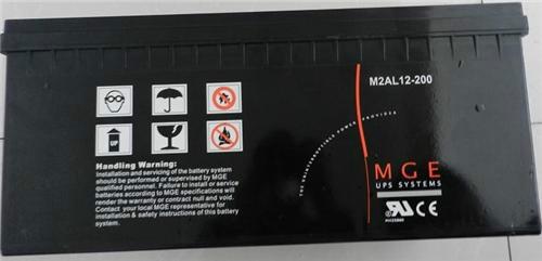 供应绵竹梅兰日兰蓄电池UPS电源梅兰日兰M2AL现货报价