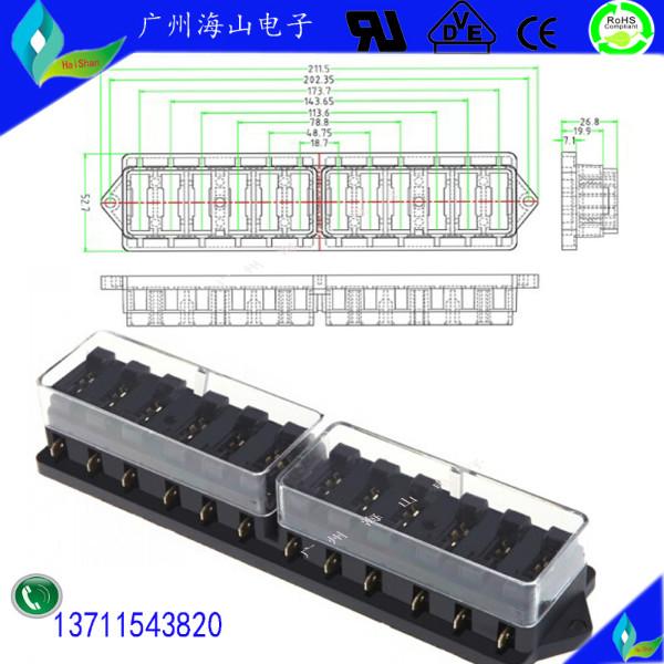 生产房车改装配件：12路保险丝盒 可放12个中型插片保险丝图片