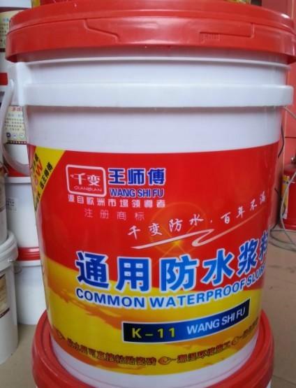 供应惠州防水卷材