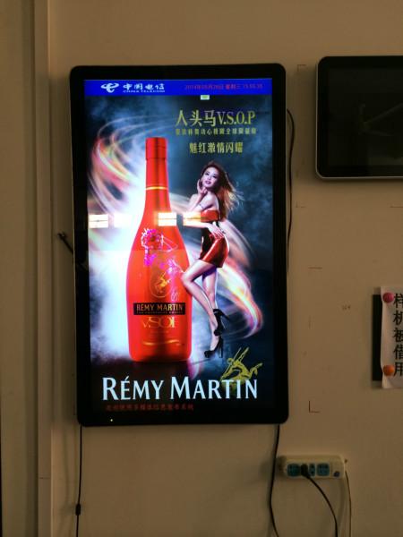 供应上海浙江江苏电梯高档小区26寸壁挂式海报刷屏机厂家直销定做加工图片