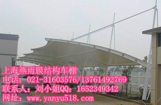 上海市承包膜结构汽车棚膜结构自行车棚苏厂家