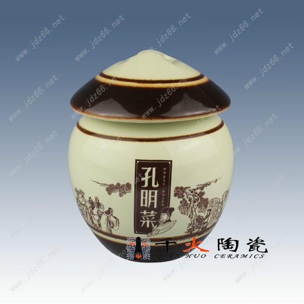 陶瓷米罐 陶瓷泡菜罐 陶瓷酒罐