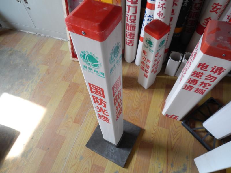 滨州市PVC标志桩厂家供应PVC标志桩，PVC标志桩厂家