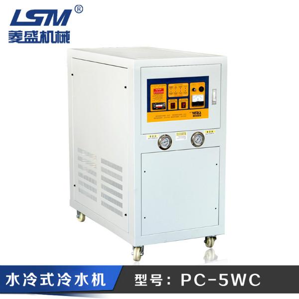 供应晋江冷水机PC-5WC