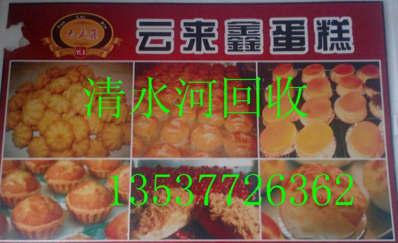 厂价回收深圳南岭蛋糕店面包房设备批发