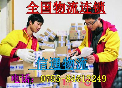 供应-公明到扬州泰州台州物流专线公司.