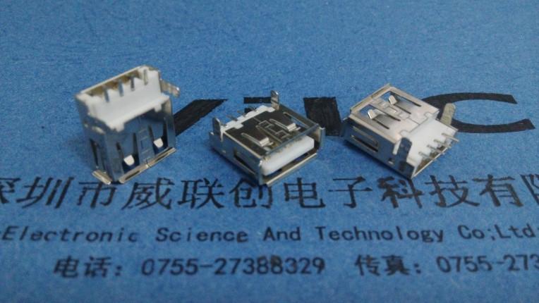 供应AF-USB2.0沉板贴片母座+4P端子SMT 有卷边 磷铜