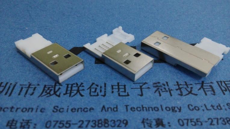 AM-USB公头-折叠一体式批发
