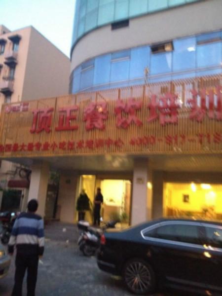 上海闵行哪里有卤菜技术麻辣红油批发