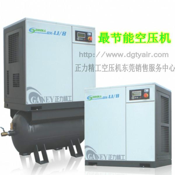 美的涡旋式4.5kw/6HP节能静音机批发