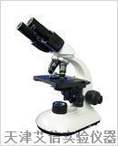 供应生物显微镜防雾光学系统，生物显微镜使用教学科研，生物显微镜厂家图片