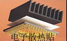 供应深圳市散热器散热硅胶片、深圳市散热器散热硅胶片供应商