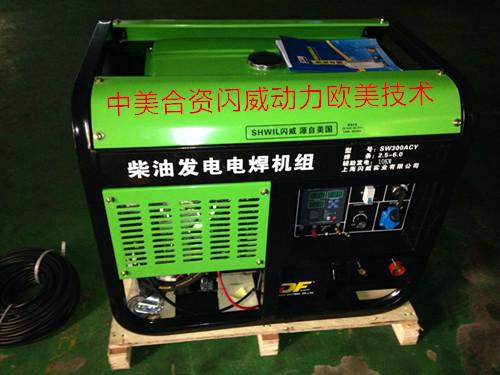 水利电焊发电电焊机 300A柴油发电电焊机