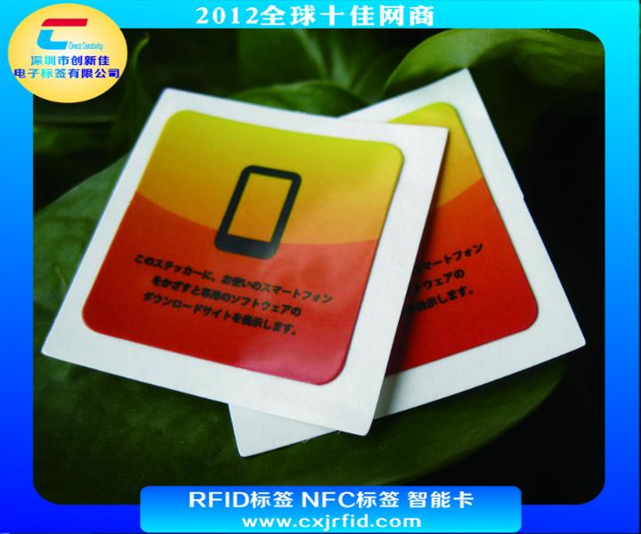 深圳市RFID智能票卡厂家