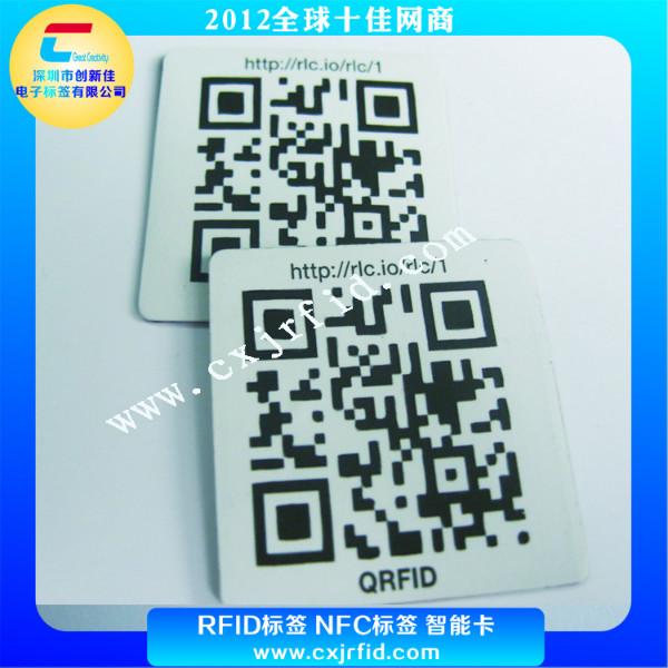 供应NFC二维码标签NTAG213 NFC标签NFC二维码标签
