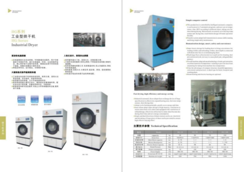 供应洗涤机械-钇鼎工业型烘干机厂家/HG系列烘干机/钇鼎牌品质值得信赖/图片