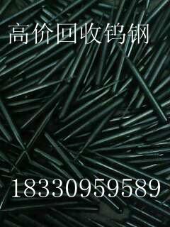 供应天津钨钢回收 回收钨钢铣刀价 回收废旧钨钢