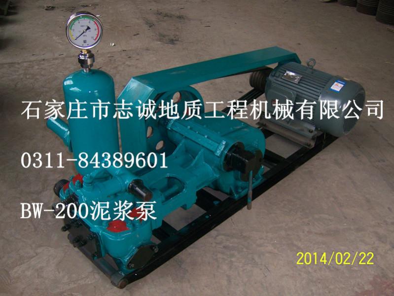 BW-250泥浆泵价格批发